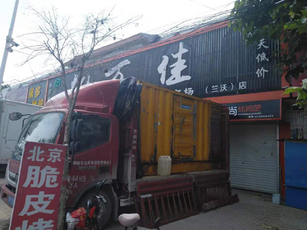 成县租赁发电机-柴油发电机组在火车站的应用 